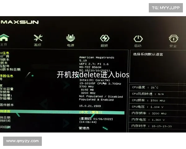 显卡BIOS版本升级攻略 显卡BIOS版本升级攻略