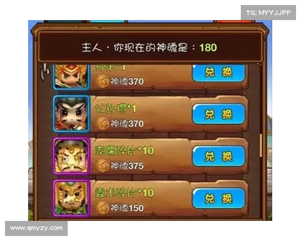 武魂开神魄攻略 武魂开神魄攻略