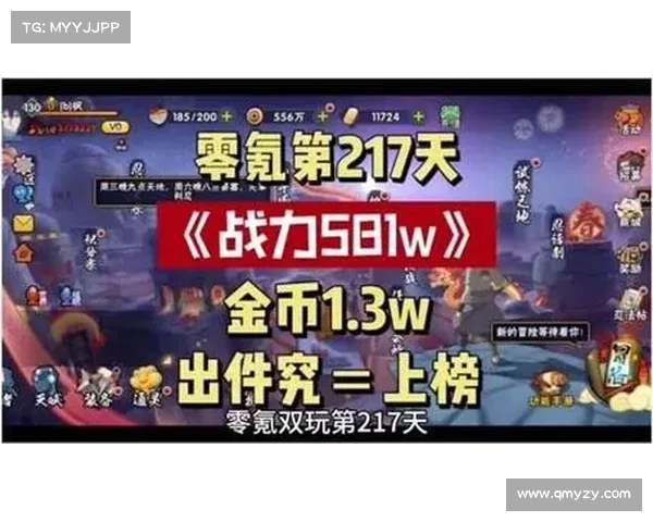 火影手游饰品搭配指南,提升属性战无不胜 火影手游饰品搭配指南,提升属性战无不胜
