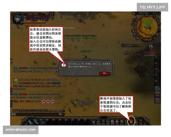 玩家主宰:神鬼传奇单机版 玩家主宰:神鬼传奇单机版