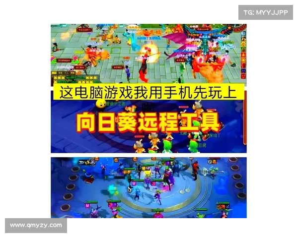 电脑游戏手机下载攻略 电脑游戏手机下载攻略