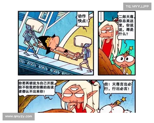 硬汉成长攻略 硬汉成长攻略