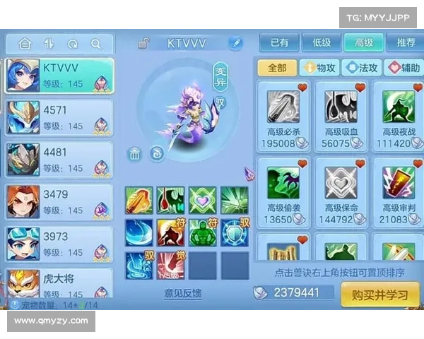神武手游赠送 神武手游赠送