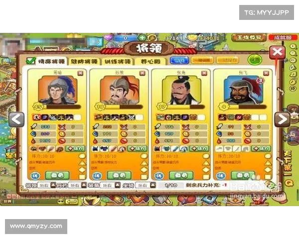 胡莱三国:经验刷法大揭秘 胡莱三国:经验刷法大揭秘