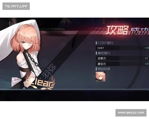 获得羽弥攻略 获得羽弥攻略