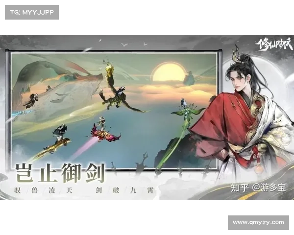 遇剑修仙手游 遇剑修仙手游