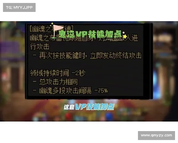 鬼泣:技能加点攻略大揭秘 鬼泣:技能加点攻略大揭秘