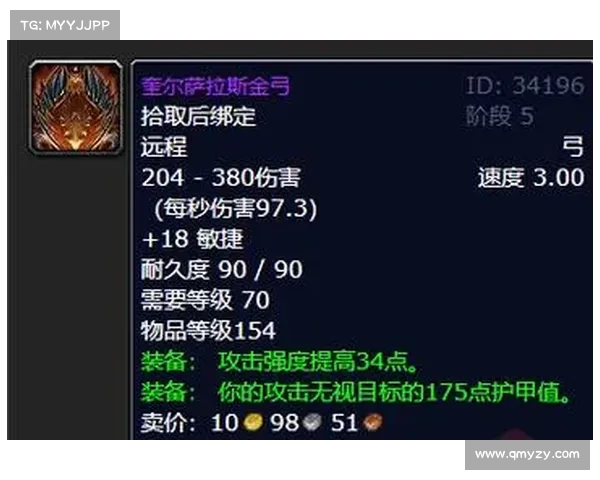 魔兽世界怀旧服:武器类型视频全新改变 魔兽世界怀旧服:武器类型视频全新改变