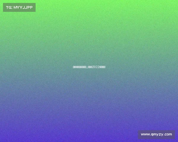 亚运会电子竞技运动_亚运会2022电子竞技